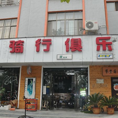 Dengfeng Climb International Youth Hostel Exterior photo