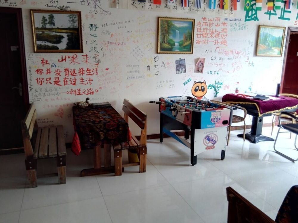 Dengfeng Climb International Youth Hostel Exterior photo